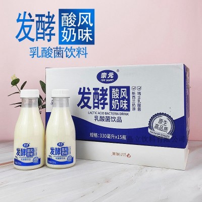 奈元乳酸菌饮品330ml*15瓶发酵酸奶风味饮料整箱批发特价全国招商图2