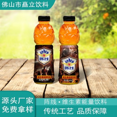 阵线维生素能量饮料600ml 15瓶整箱批发运动提神醒脑解困补体力