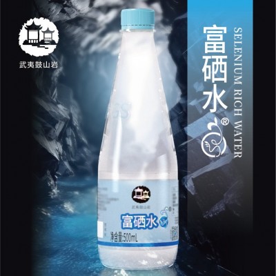 新款希泉富硒水蓝色500ml*20瓶整箱装富硒矿泉水批发