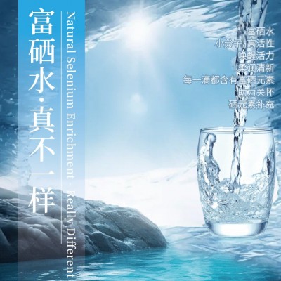 厂家直供希泉富硒水蓝色5L大桶装富硒矿泉水批发图4