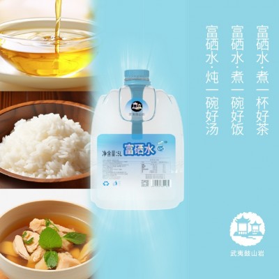 厂家直供希泉富硒水蓝色5L大桶装富硒矿泉水批发图3