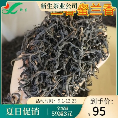 广东乌龙茶 潮州凤凰单枞茶 二春蜜兰香散装茶叶批发一斤包邮