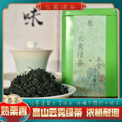 2024遂昌高山炒青绿茶云雾茶浓香高豆香耐泡茶叶松阳浙南新耐泡茶图2
