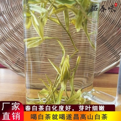 高山白茶兰花香白叶一号安吉特产遂昌雨前珍惜绿茶浙南新茶批发茶图2