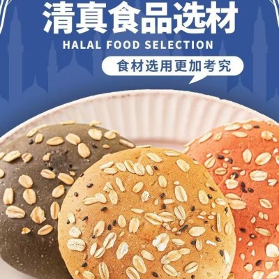 软欧 面包轻体全麦欧包清真全麦夹心面包精粗粮膳食纤维300克/盒图3