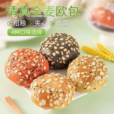 软欧 面包轻体全麦欧包清真全麦夹心面包精粗粮膳食纤维300克/盒图2