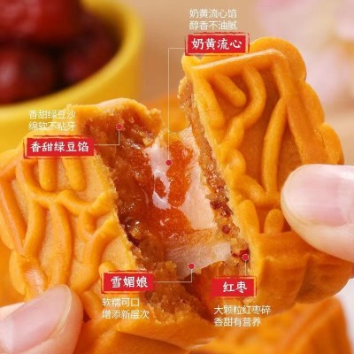 枸杞红枣流心糕老式传统茶点网红休闲零食细腻流心办公室下午茶图3