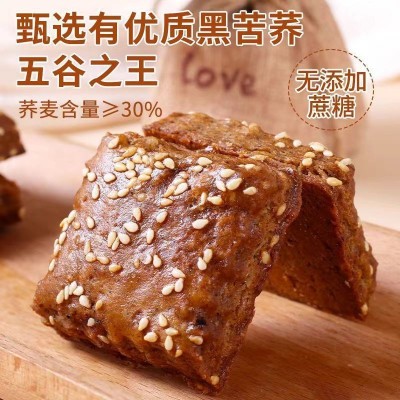 木糖醇山药荞麦酥千层酥饼黑芝麻非油炸烘烤类代餐食物代发图3