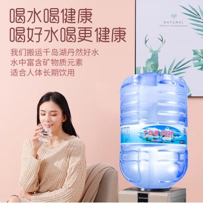 现货15L大桶装矿泉水企业广告定制logo办公会议饮用纯净水批发图3
