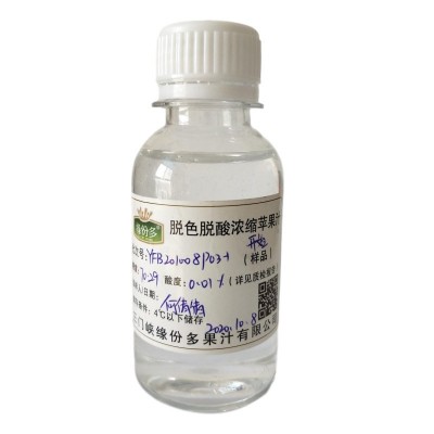 果汁原料 脱色脱酸浓缩苹果汁 水白色 275kg桶装 出口品质图5