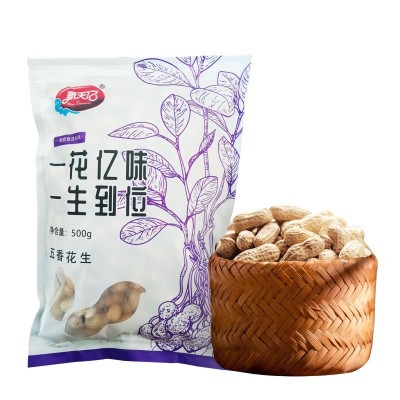 【一件代发】天亿花生正宗龙岩水煮蒜香咸干五香湿烤白晒花生