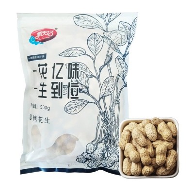 【一件代发】天亿花生正宗龙岩水煮蒜香咸干五香湿烤白晒花生图2