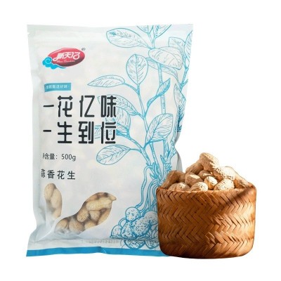 【一件代发】天亿花生正宗龙岩水煮蒜香咸干五香湿烤白晒花生图4