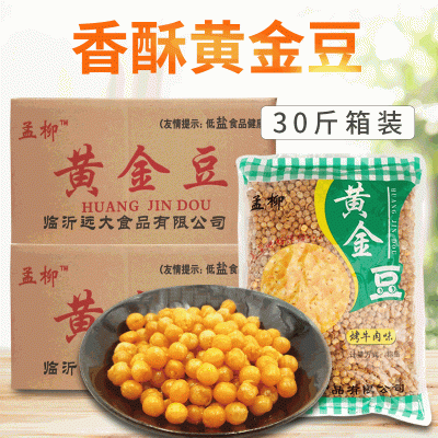 孟柳KTV酒店饭店商用批发30斤6包香辣烤牛肉味香酥黄金豆油炸豌豆图2