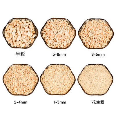 孟柳烘烤熟火锅蘸料烧仙草牛轧糖糕点配料原味5斤商用批发花生碎图5