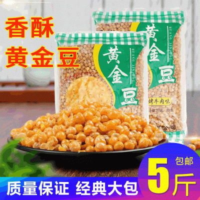 香酥休闲小零食烤牛肉味香辣下酒菜散装5斤装黄金豆熟油炸豌豆子图3