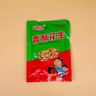 香酥花生休闲零食花生坚果类炒货小吃 香酥五香花生厂家现货批发图3