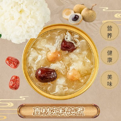 （工厂一手直供）靓益点金碗银耳羹、瓶装银耳羹、六珍菌菇汤料包图1