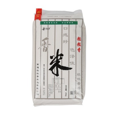工厂定制普通粳米新上市大米25kg家用普通大米50斤袋装软香大米图5