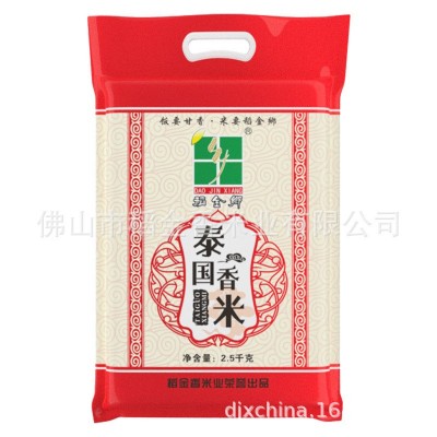 泰国茉莉香米10斤长粒香大米泰国原粮进口籼米5kg丝苗米图3