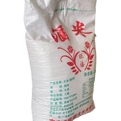 批发25kg袋装蒸酒米白酒酿酒酒米农家钓鱼散装碎米原粮饲料大米图5
