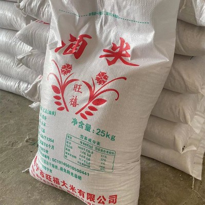 批发25kg袋装蒸酒米白酒酿酒酒米农家钓鱼散装碎米原粮饲料大米图2