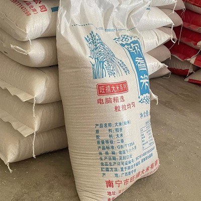 广西软香米大米50斤装米食堂家用装长粒米颗粒饱满特产新米加工图4