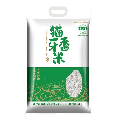 广西小马袋装茉莉香米大米长粒香米猫牙米大米5kg大包装现货供应图5
