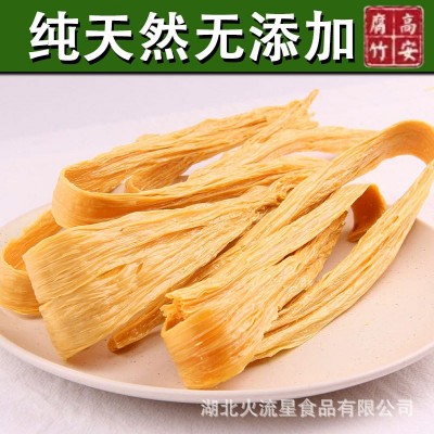 江西厂家直销高安优质腐竹火流星一级-黄豆+黑豆腐竹图2