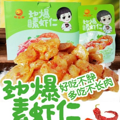 咂咂嘴魔芋食品540克劲爆素虾仁麻辣辣条零食一件代发批发毛肚图4