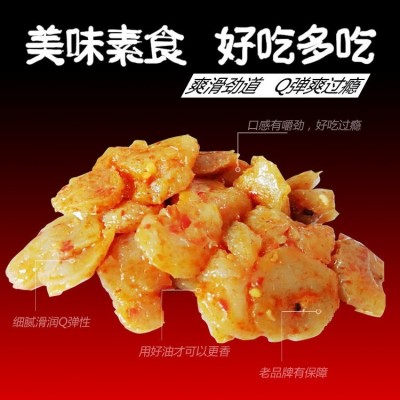 咂咂嘴魔芋食品540克劲爆素虾仁麻辣辣条零食一件代发批发毛肚