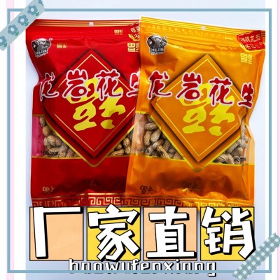 龙岩花生厂家批发蒜香花生咸干花生带壳花生散装年货便利店超市
