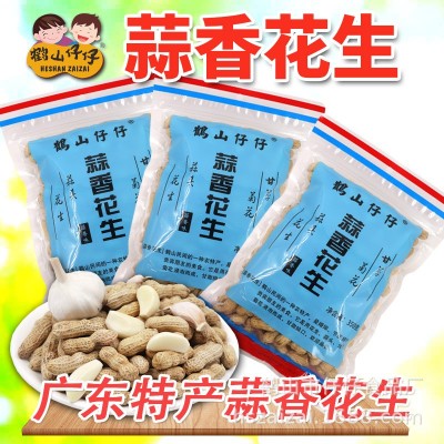 鹤山仔仔蒜香花生干果零食广东特产坚果炒货厂家批发30包350g