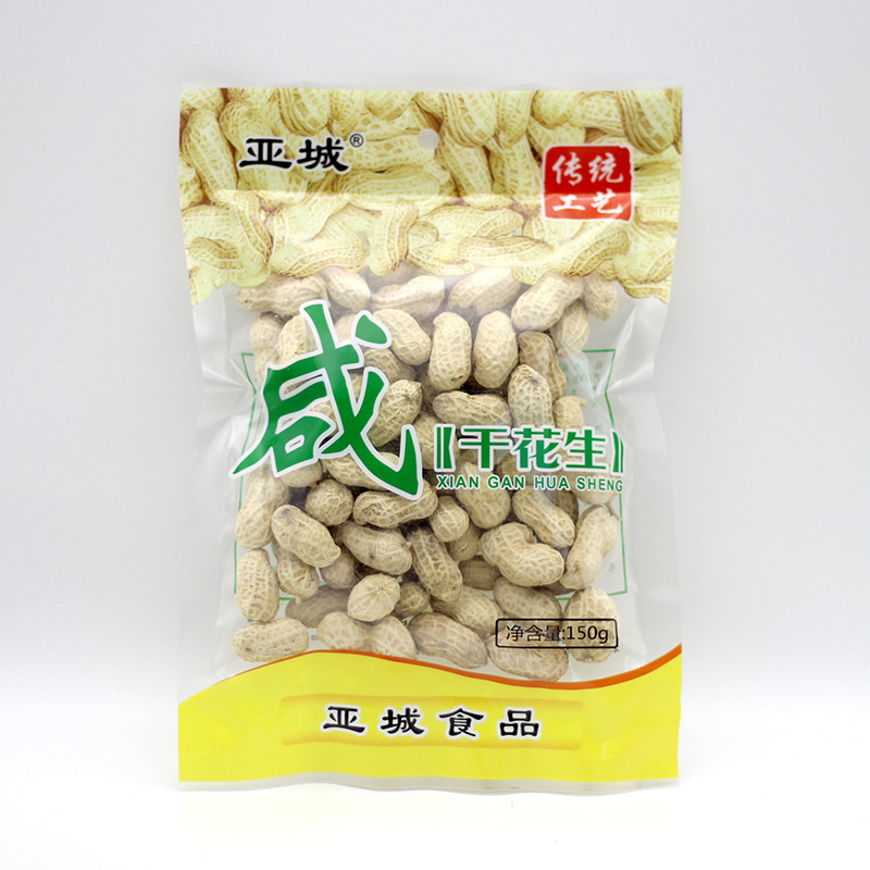 咸干1.jpg