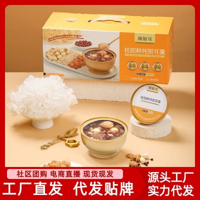 颜如耳鲜炖银耳羹桂圆红枣莲子红豆绿豆藜麦燕麦260g*6碗装一箱