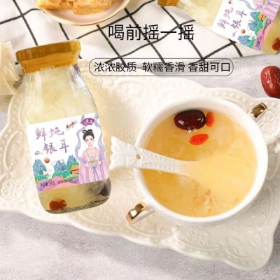 鲜炖银耳羹开盖即食玻璃瓶装一箱6瓶红枣原味早餐代餐罐头饮料图2