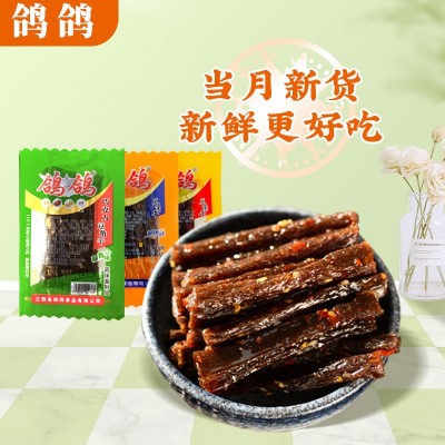 鸽鸽豆角干辣条网红休闲食品怀旧麻辣儿时江西特色厂家一件代发图3