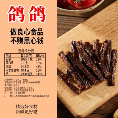 鸽鸽豆角干69g*60包豆干面筋小吃麻辣蒜香口味网红辣条休闲零食图4