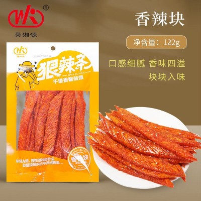 湖南特产千里香122g狠辣条大辣片大量批发网红湖南特产厂 家代发图5