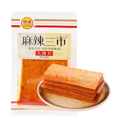 麻辣三市辣条106g袋装大辣片素羊排风味拉面干捞粉丝双辣棒通心棒图4