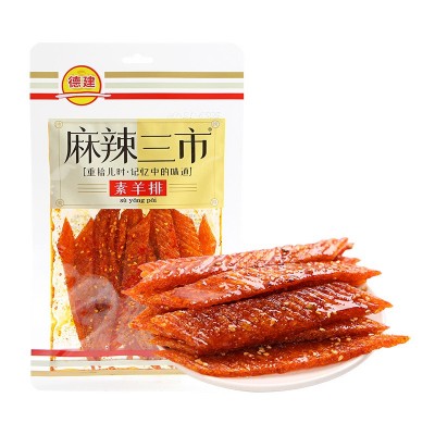 麻辣三市辣条106g袋装大辣片素羊排风味拉面干捞粉丝双辣棒通心棒图5