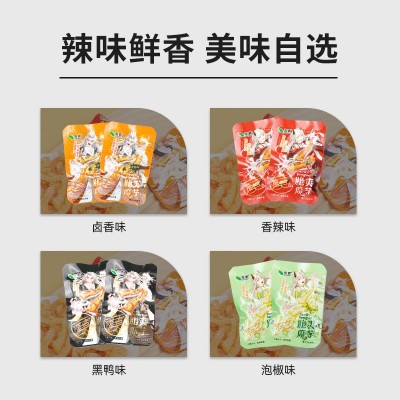 悠源魔芋爽 辣魔芋素毛肚辣条素肉10g网红休闲零食馋魔芋 辣条批发图3