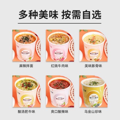 悠源魔芋面代餐桶装代餐饱腹魔芋粉丝懒人即食代餐面方便速 食品厂图2
