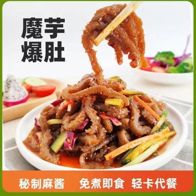 爆肚开袋即食魔芋水爆肚麻辣麻酱即食免煮素毛肚水爆肚素食毛肚图3