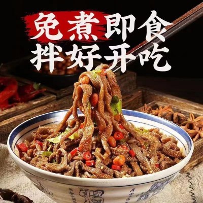 爆肚开袋即食魔芋水爆肚麻辣麻酱即食免煮素毛肚水爆肚素食毛肚图4