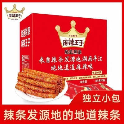 麻辣王子辣条面筋湖南特产8090儿时怀旧辣片网红香辣零食小吃辣条图1