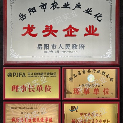 大包辣条湖南辣条批货摆摊大刀肉麻辣零食辣味8090怀旧网红辣条图4