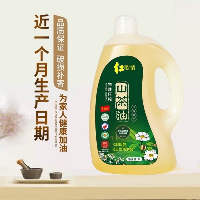 源头厂家纯山茶油物理压榨一级有机纯油茶籽油招代理批发一件代发图1