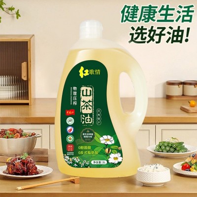 源头厂家纯山茶油物理压榨一级有机纯油茶籽油招代理批发一件代发图2