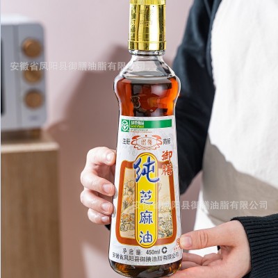 厂家直销御膳牌纯芝麻油450ml*12瓶初榨香油批发家用商用火锅香油图2